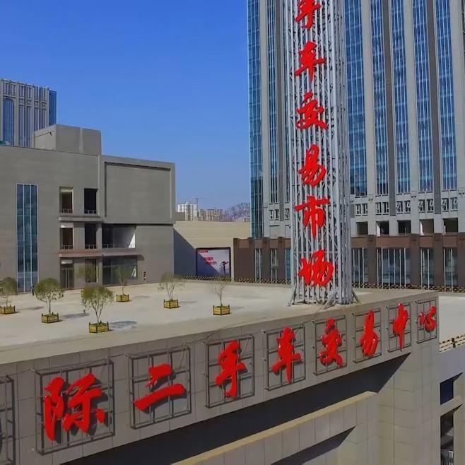 江西国际汽车广场