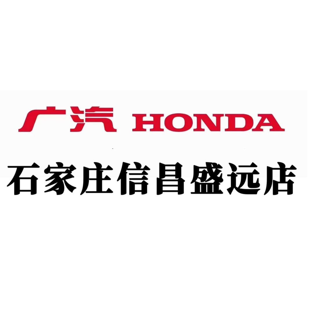 广本新能源（已换号）