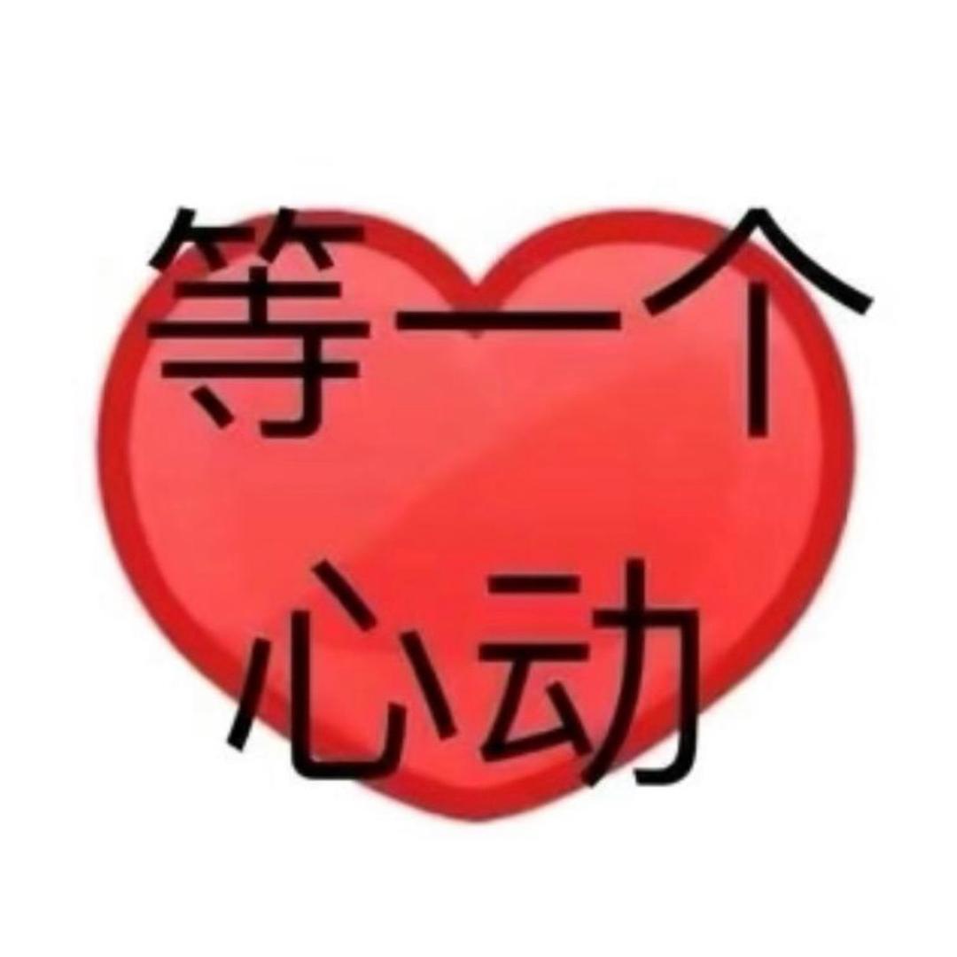 耶耶耶¥