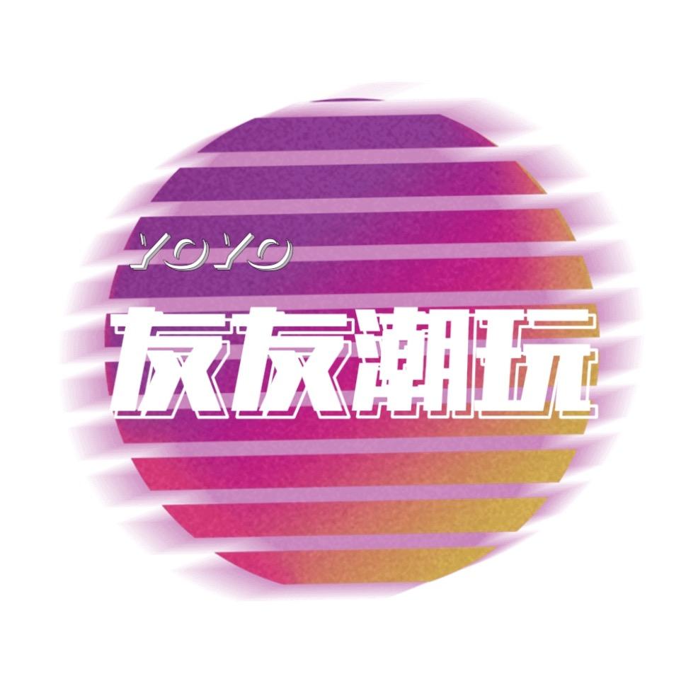 友友潮玩A店潮玩回收