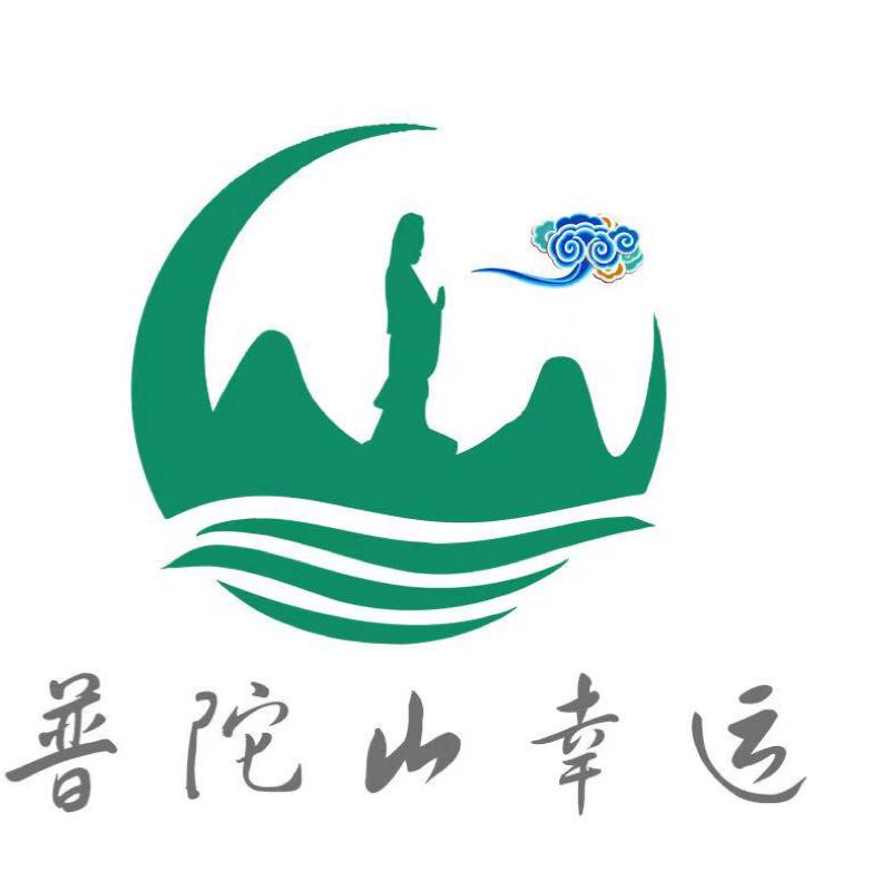 普陀山幸运珠宝店