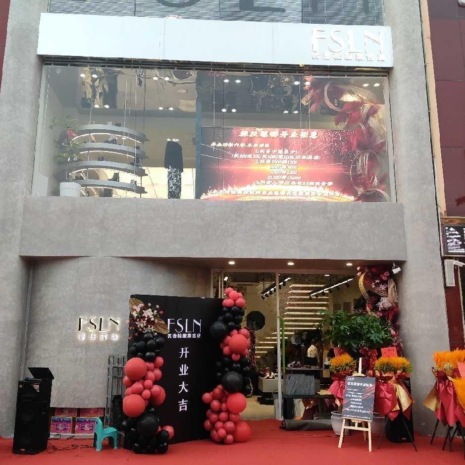 菲丝莲娜轻奢女鞋