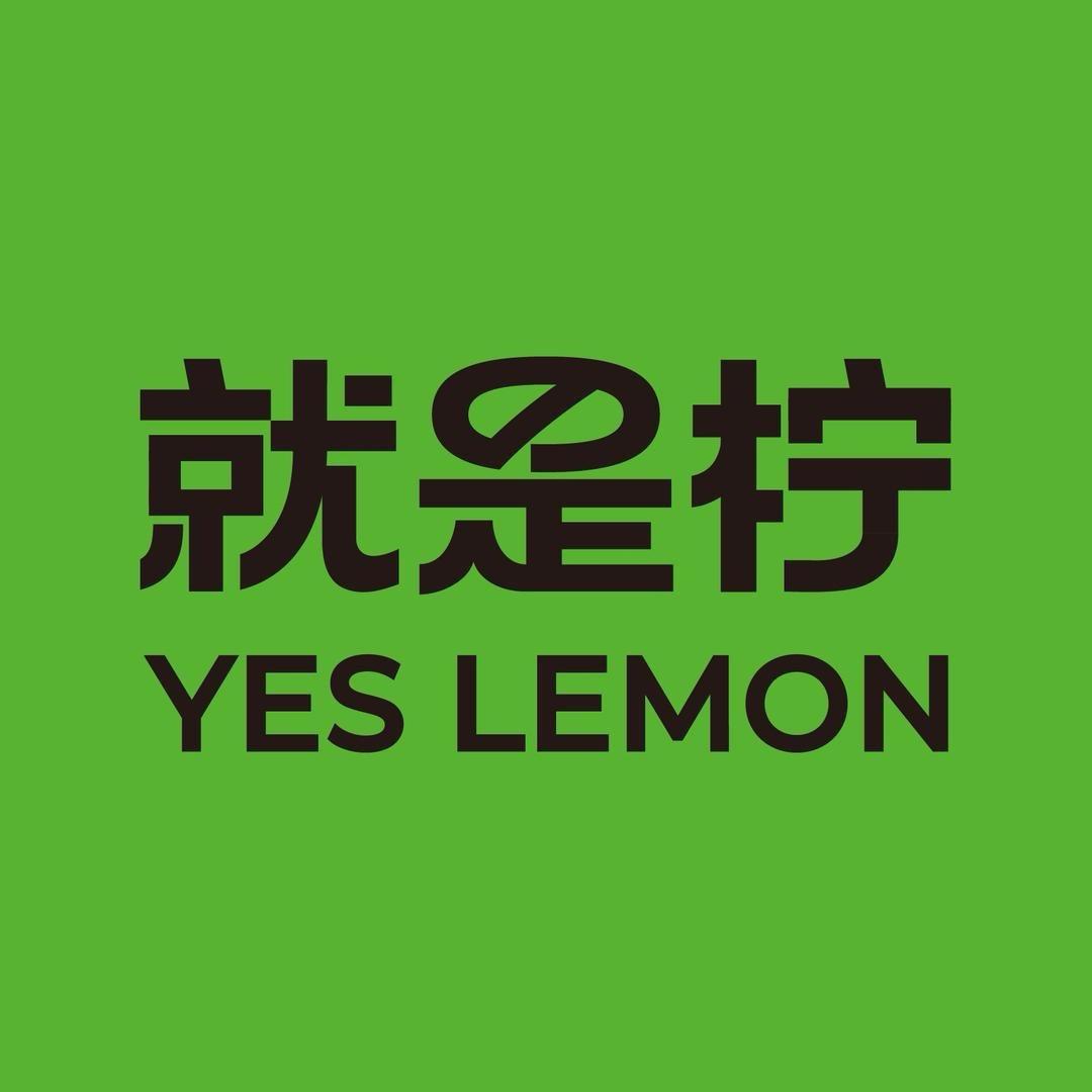就是柠正大广场店