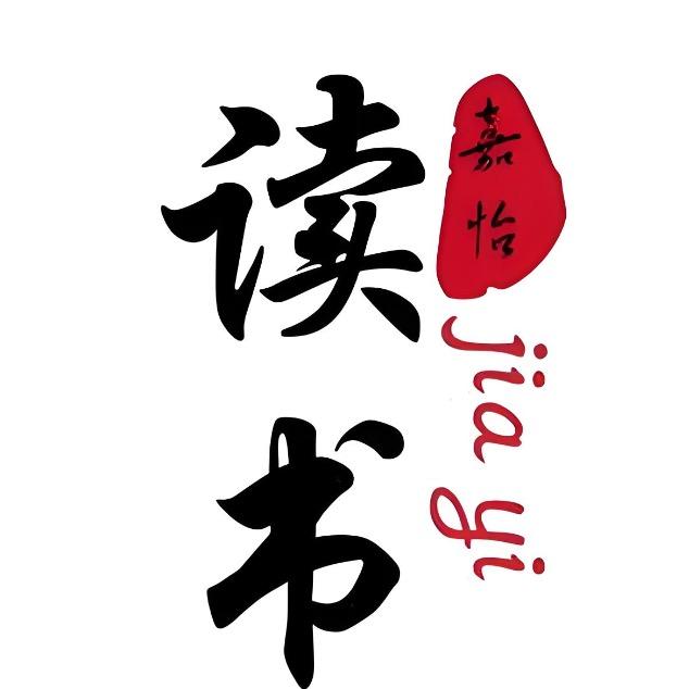民谣读书