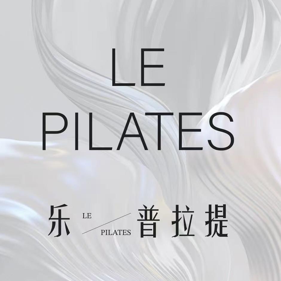 乐普拉提运动馆