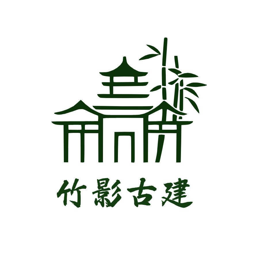竹影古建园林建筑