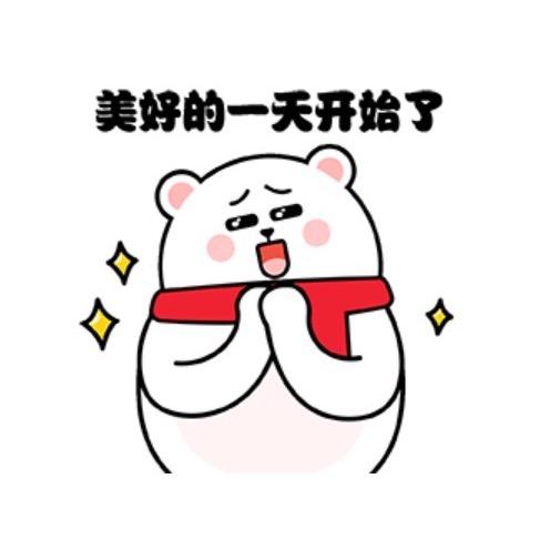 懒散的码字机～