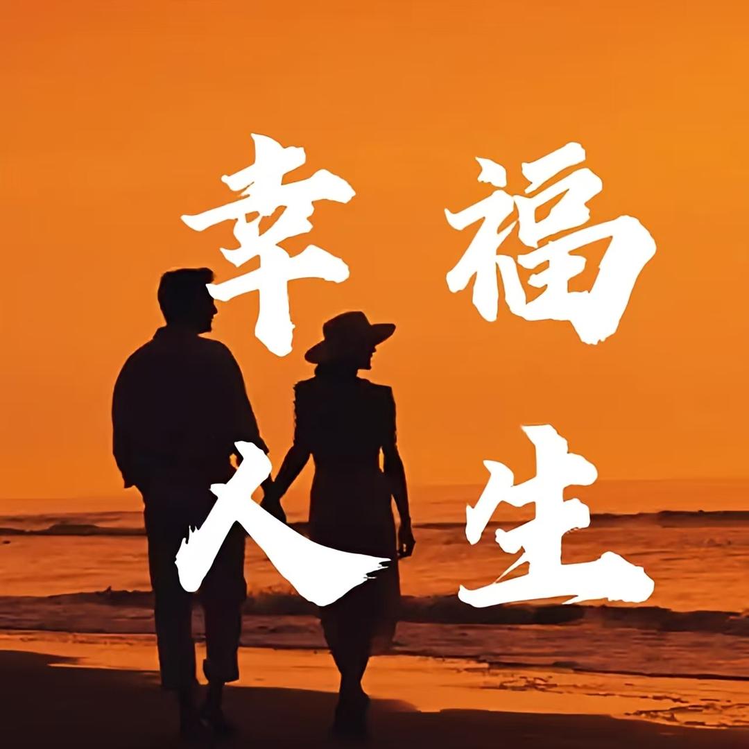 扎心哥