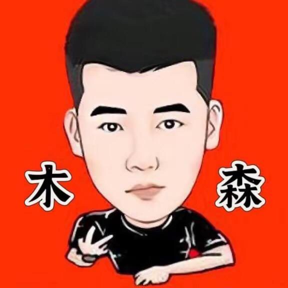 番伦中百货