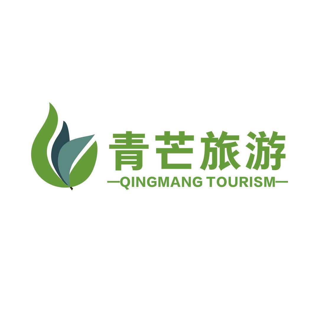 小悦爱旅游