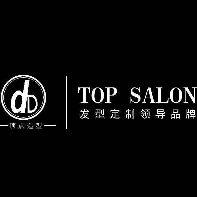 冠县顶点美发品牌～刘明全（兰歌）