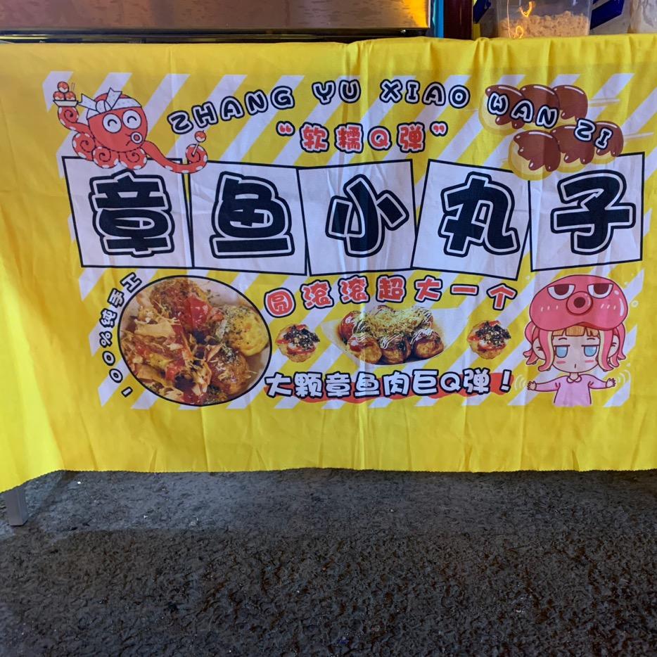 章鱼🐙小阿姨