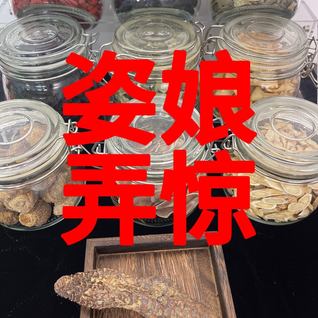 搭埔够力茶