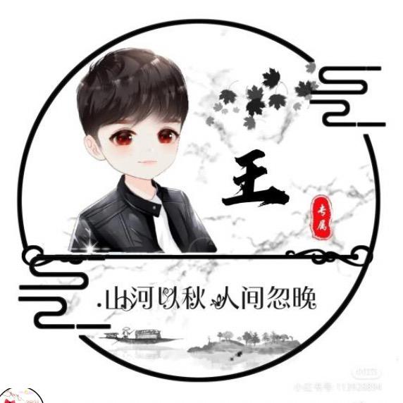 「習掼囿伱ˇ却沒了伱