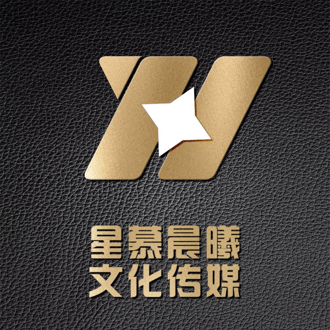 星慕晨曦