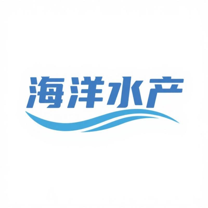 海洋水产店