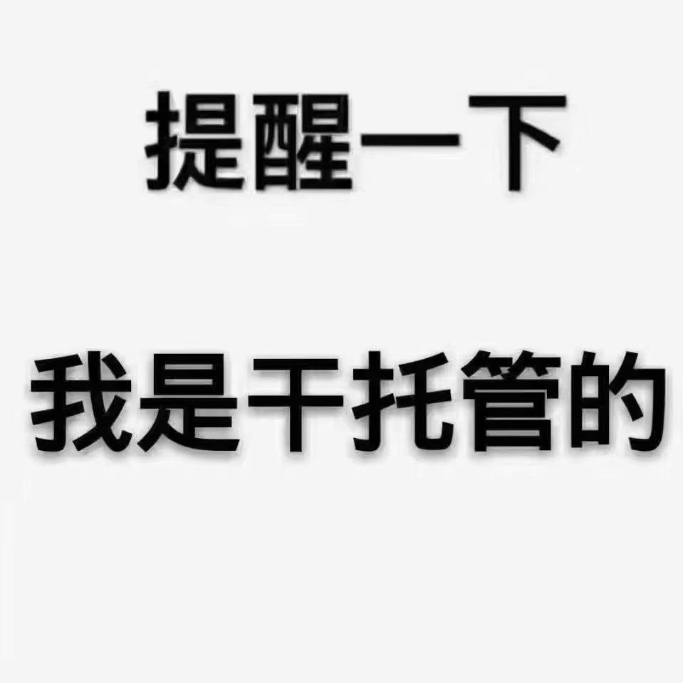 无双