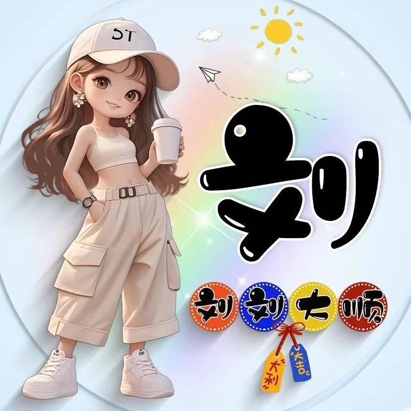 亽抑郁