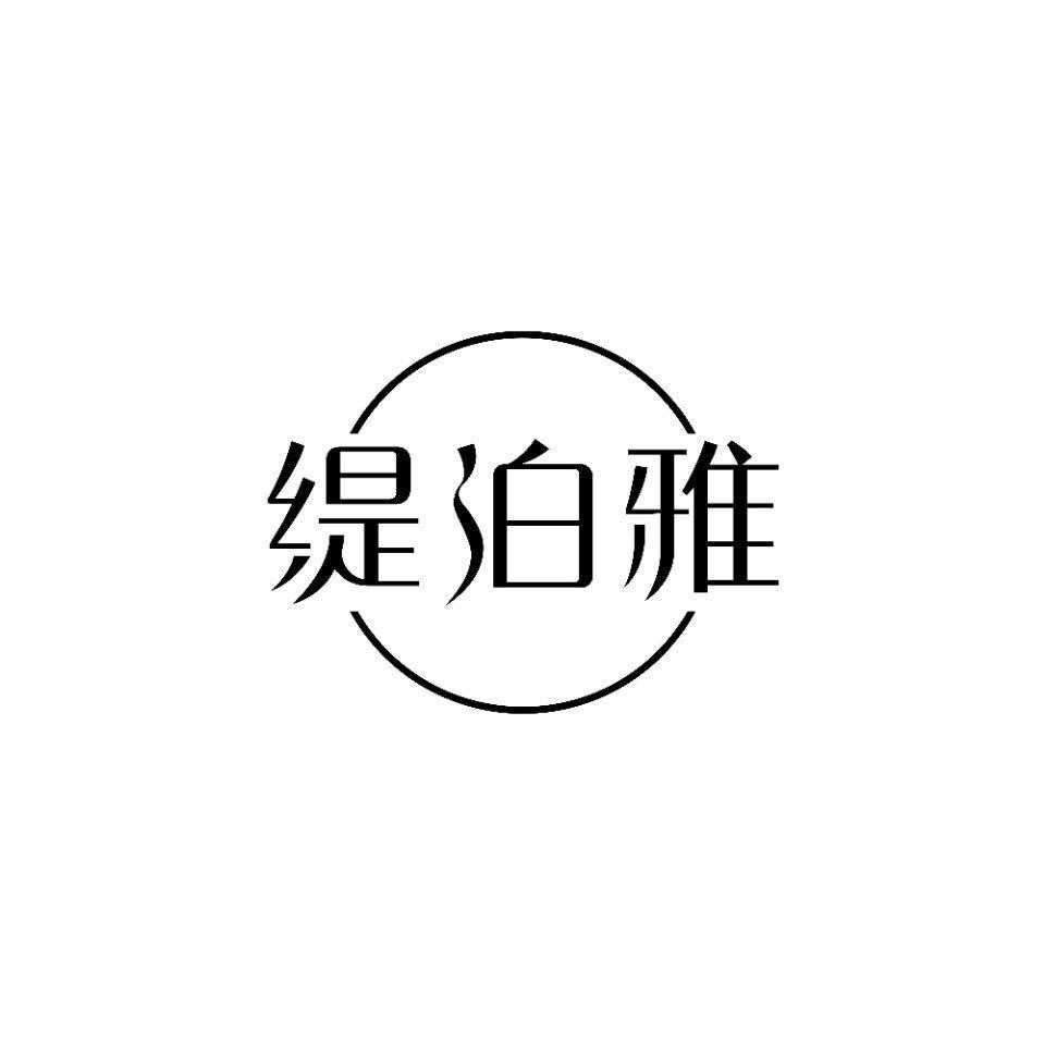 崇州市崇阳美慧服装店