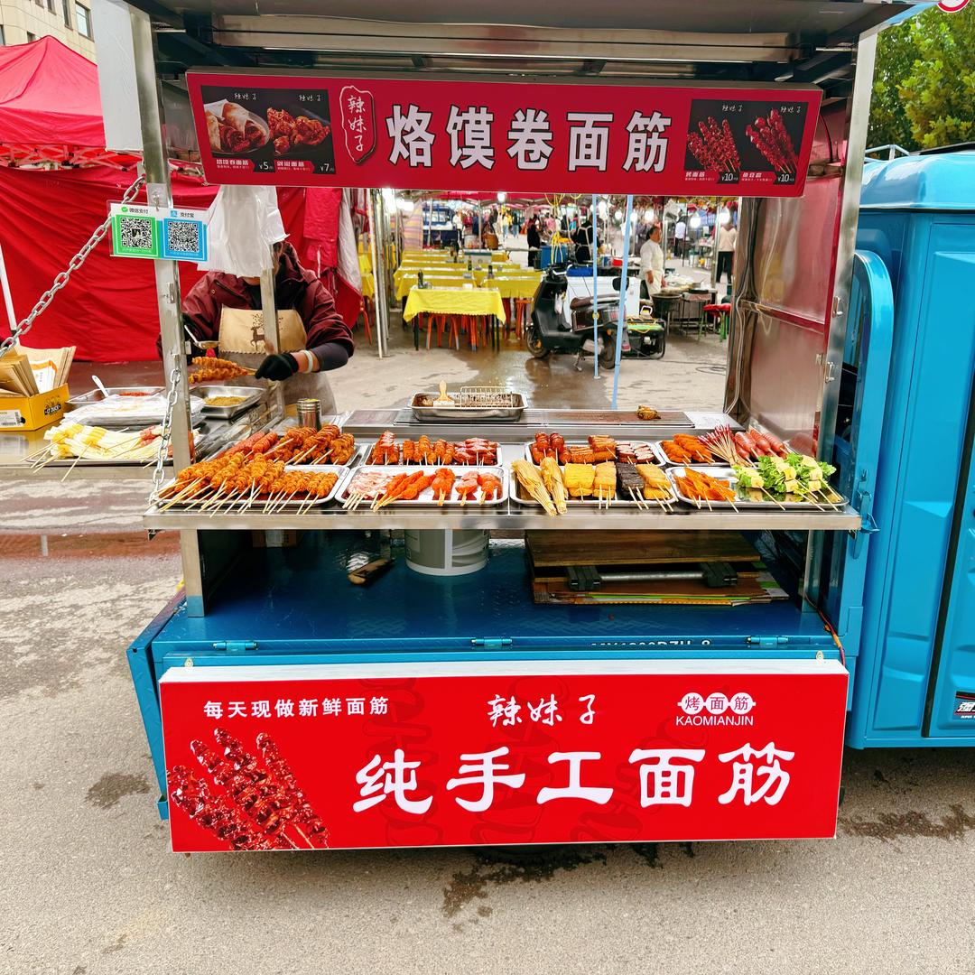 辣妹子—-烙馍卷面筋