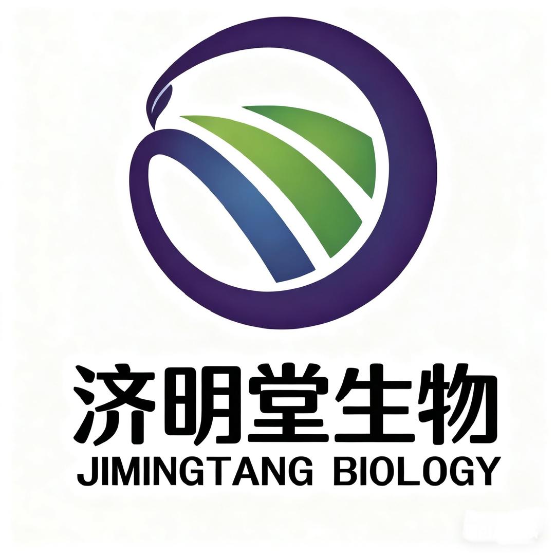 江西济明堂生物科技有限公司