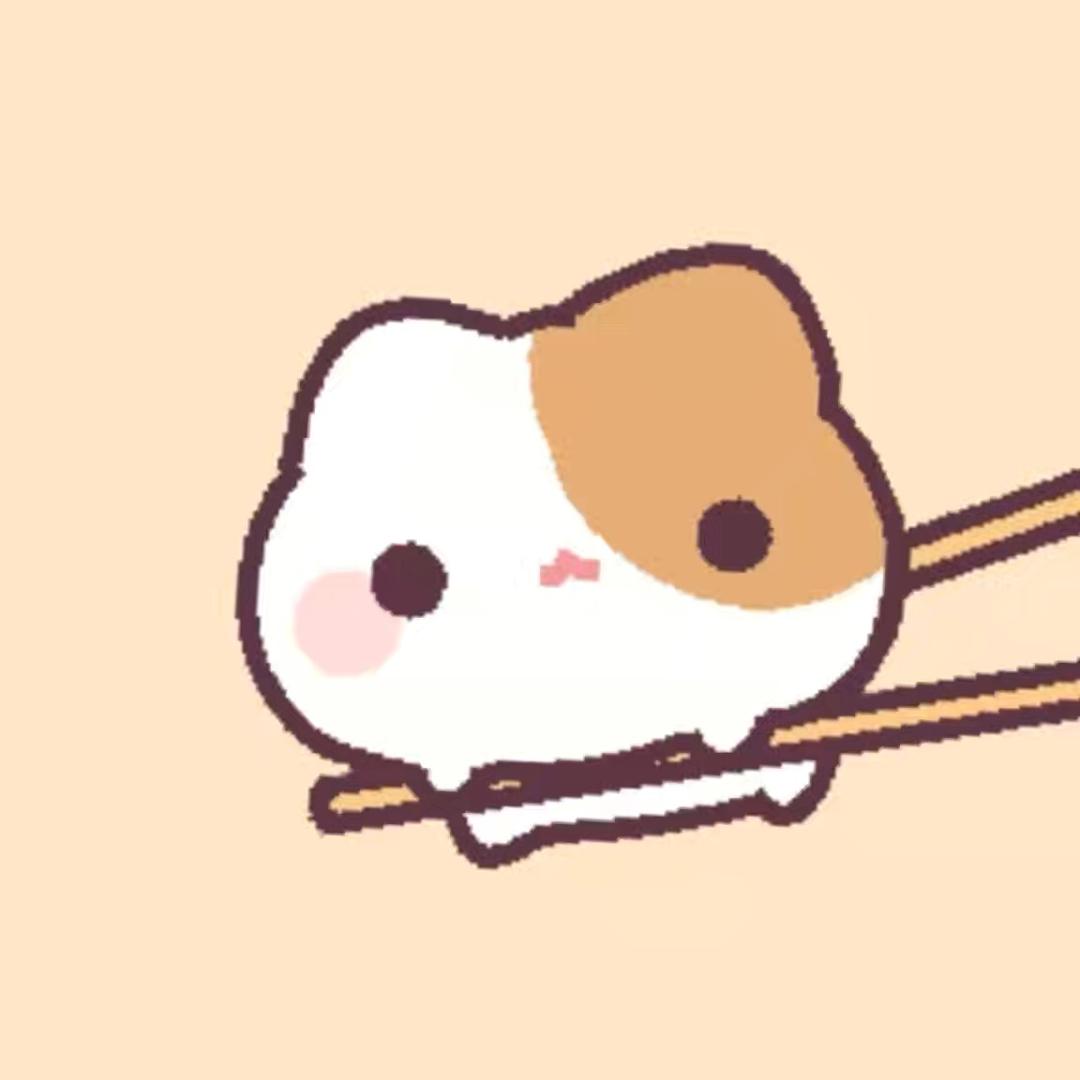 无敌de裤衩