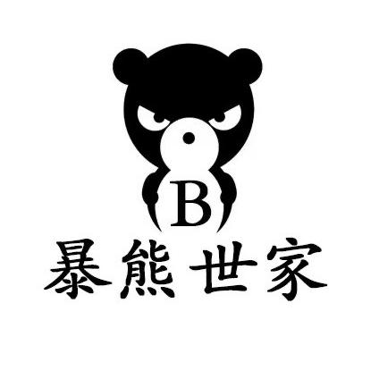 暴力小熊潮包