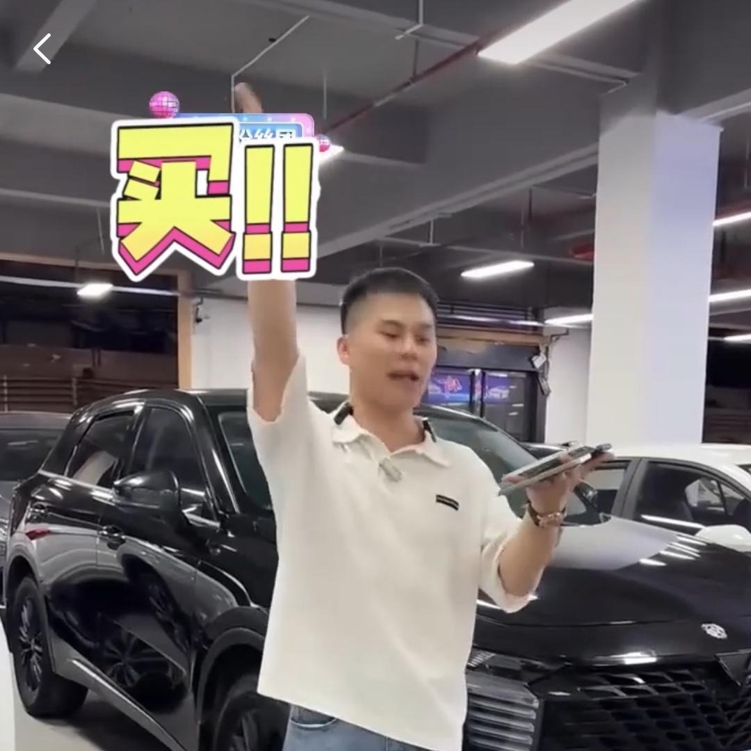 万江合汇二手车