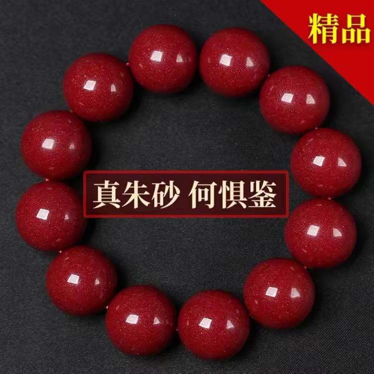 徐总交人交真