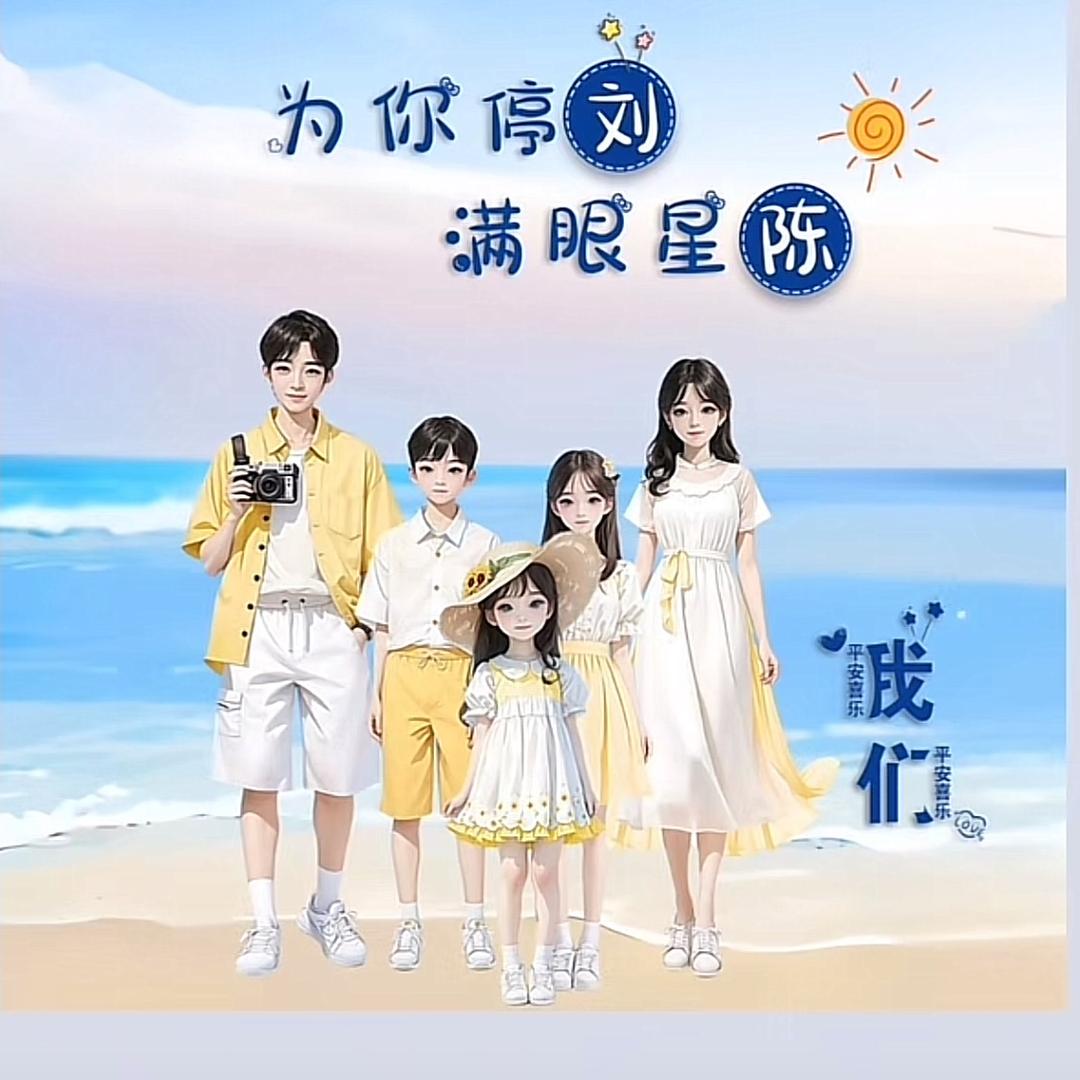 ❤️ 莓烦恼❤️