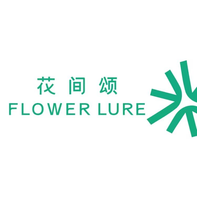 花间颂美妆旗舰店