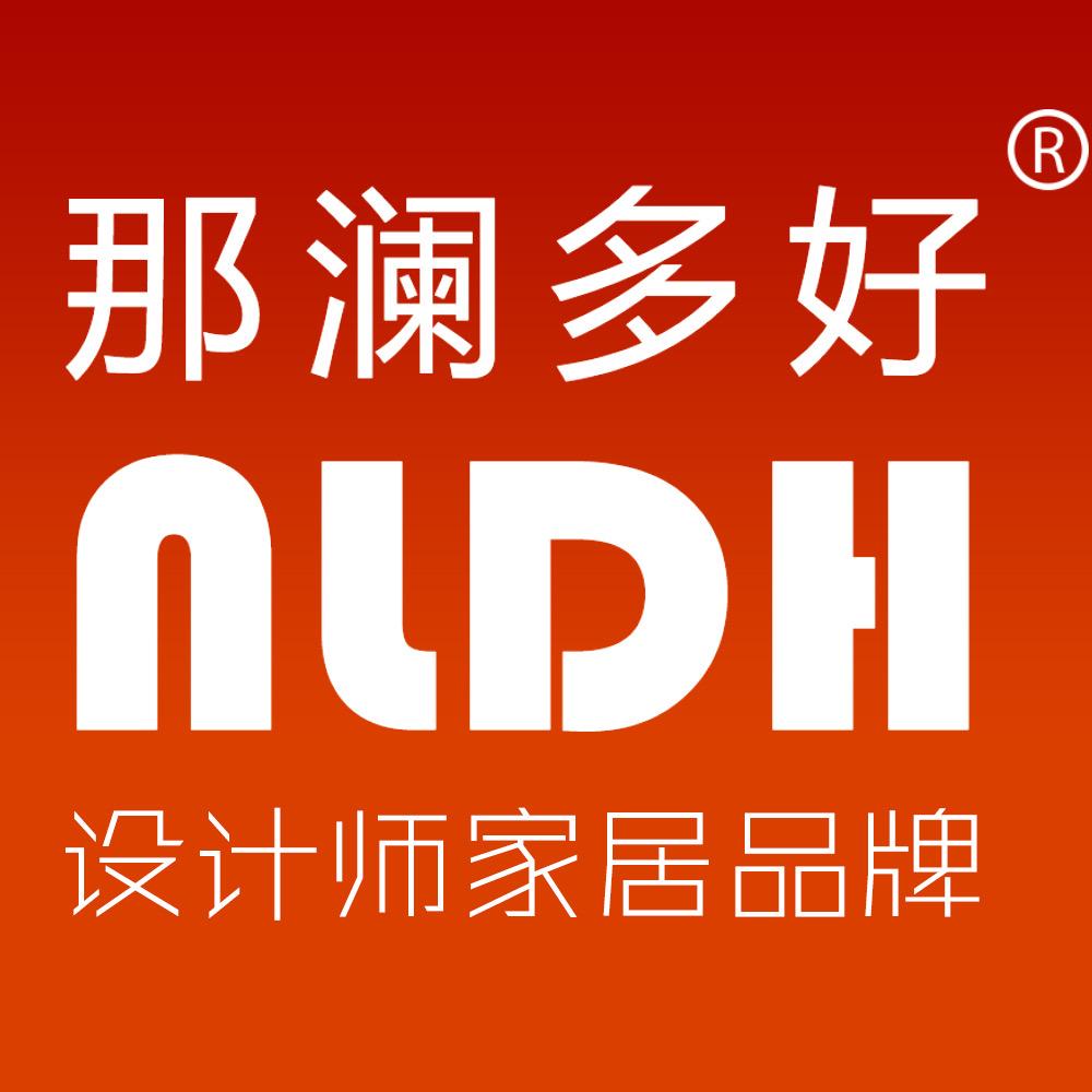 那澜多好家居