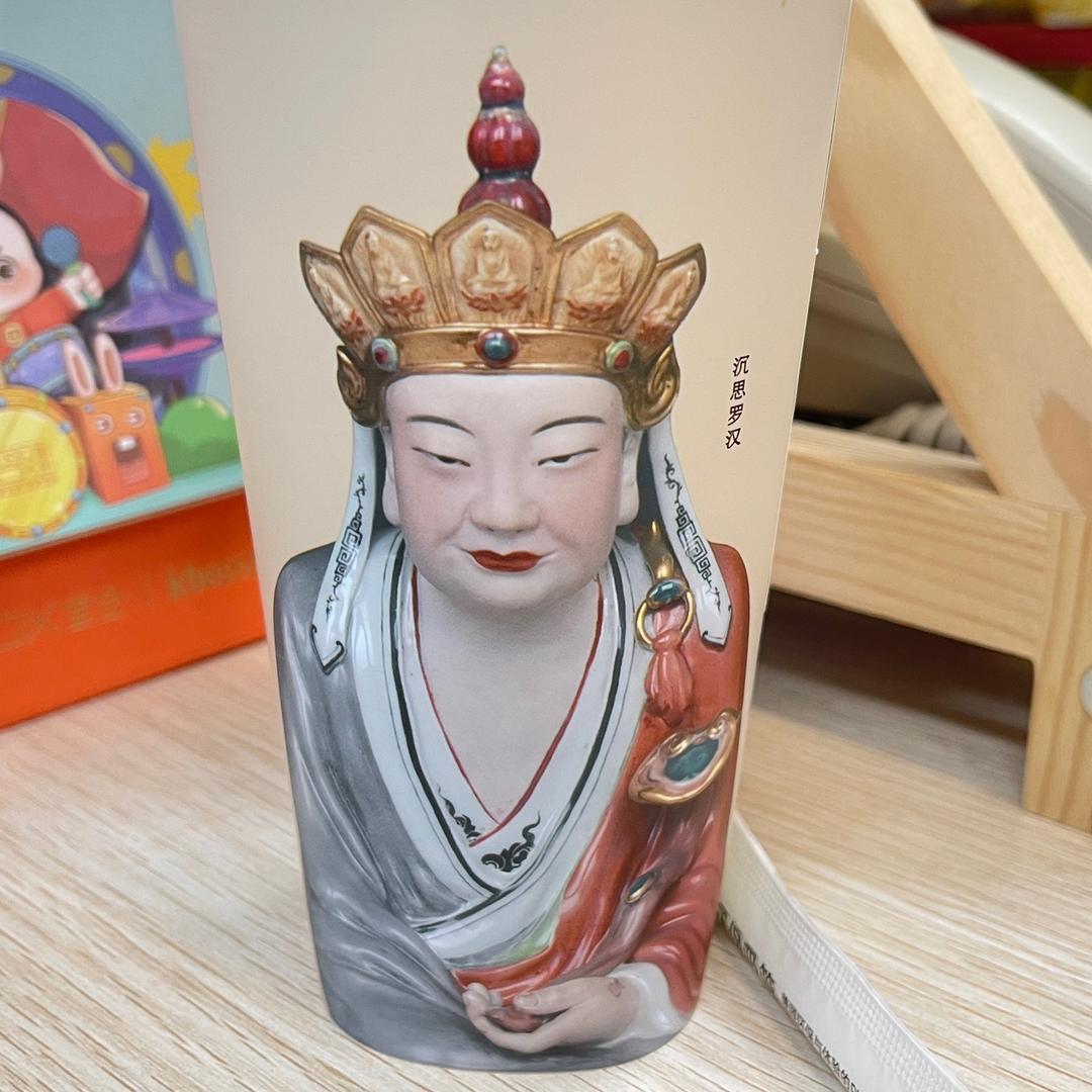 乌拉啊