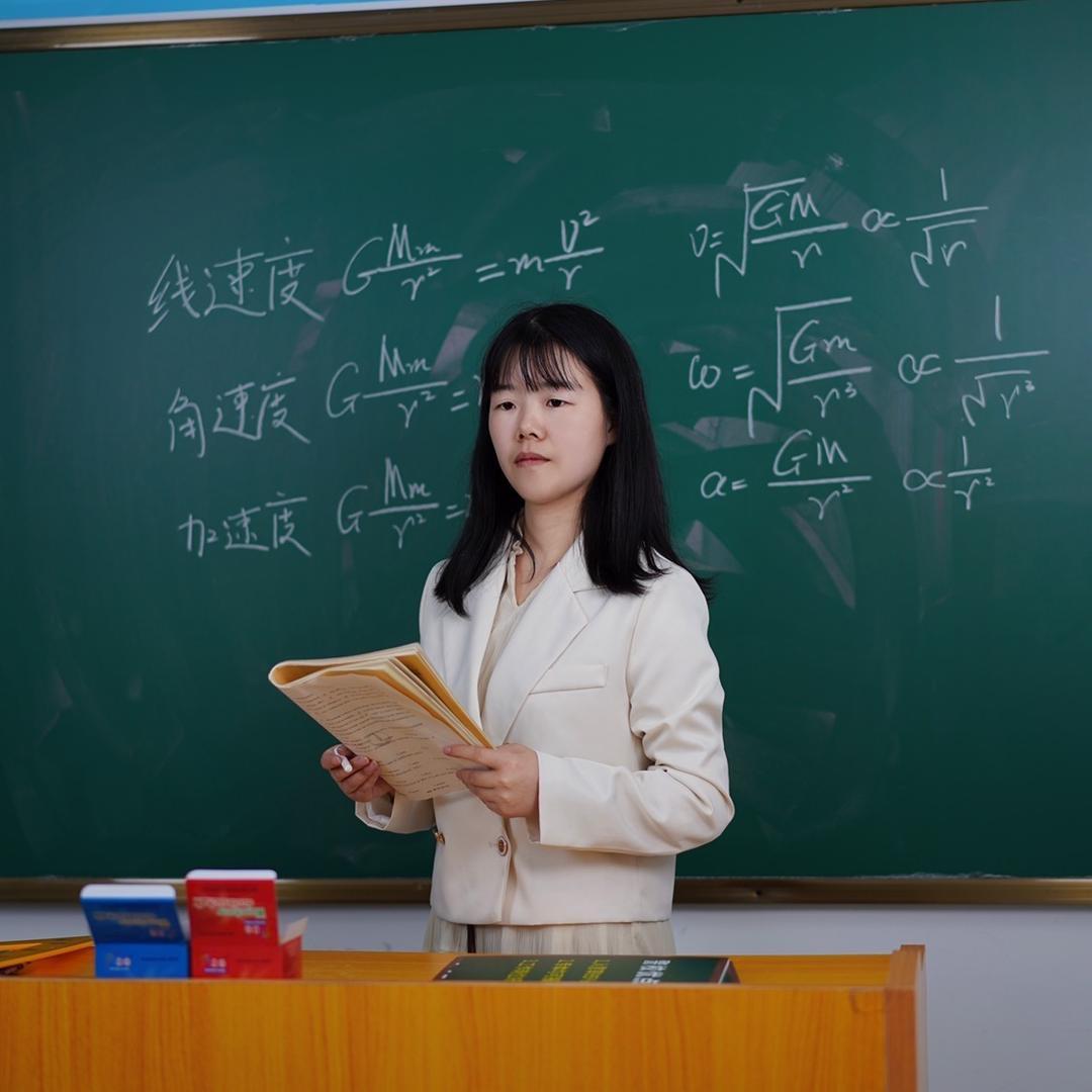 闪老师讲升学规划