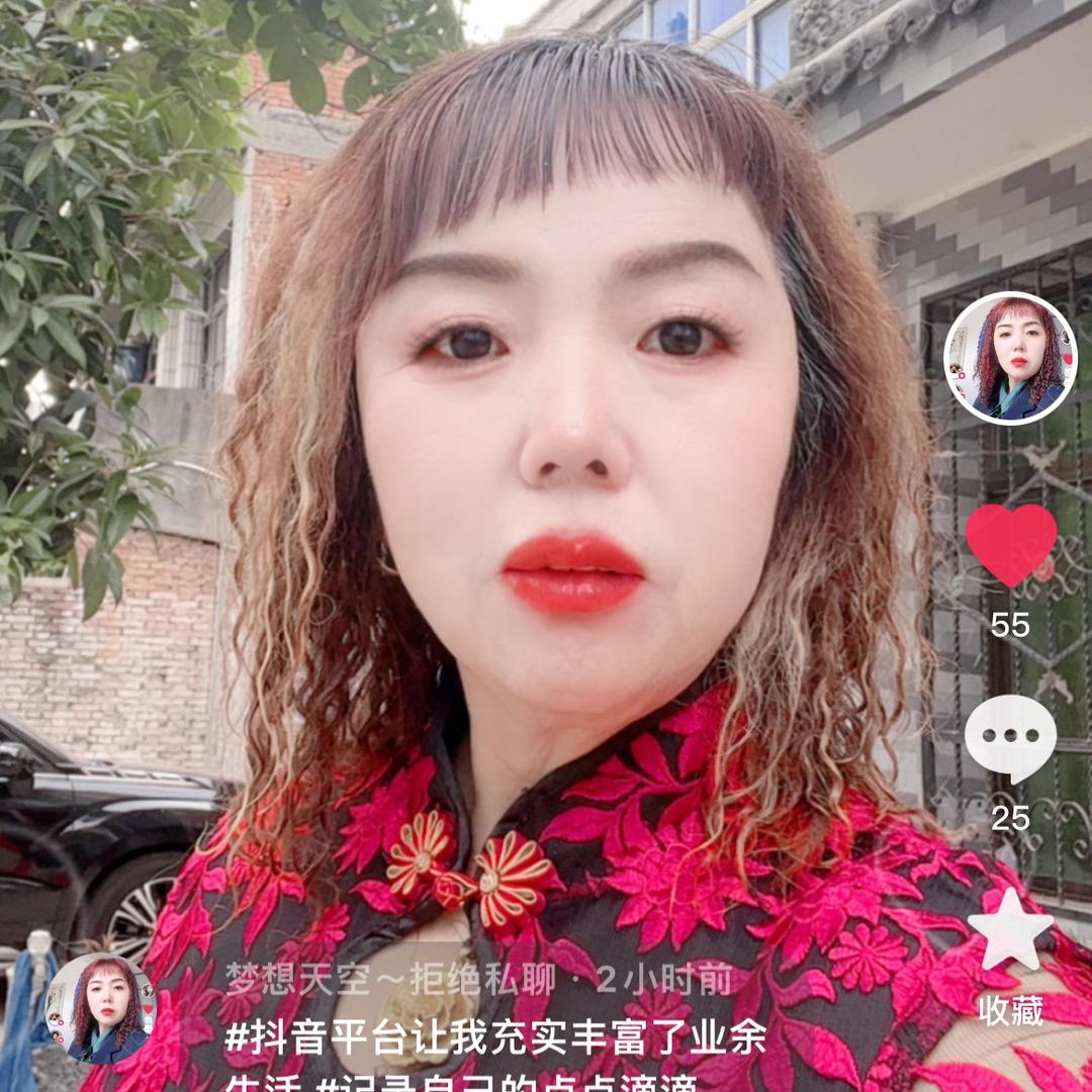 梦想天空～拒绝私聊