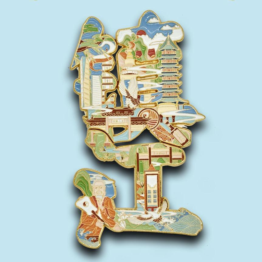 镇江山水名城文创店