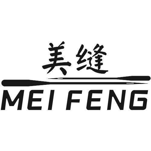 安顺美缝小姐姐