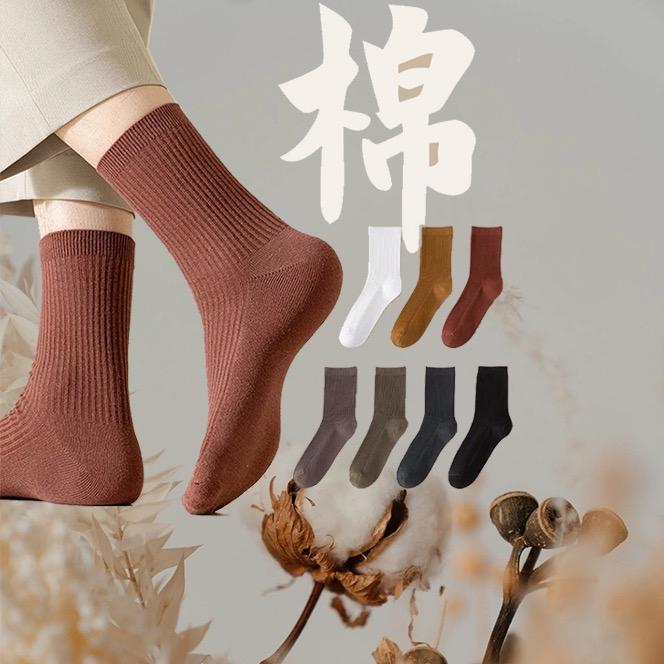 嘉越袜业