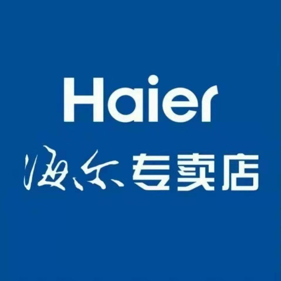 淮阳海尔家电