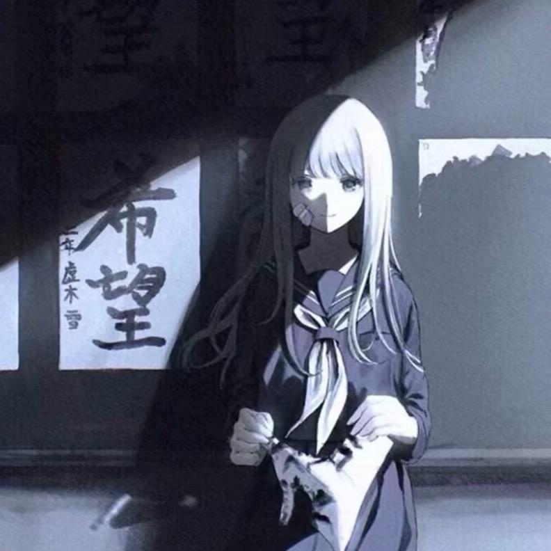 绥缯