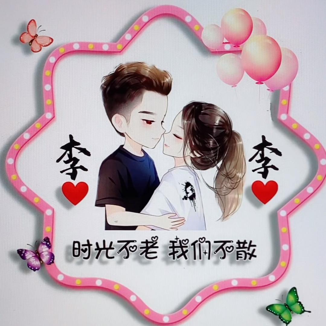 云澜宗的苏少爷头像