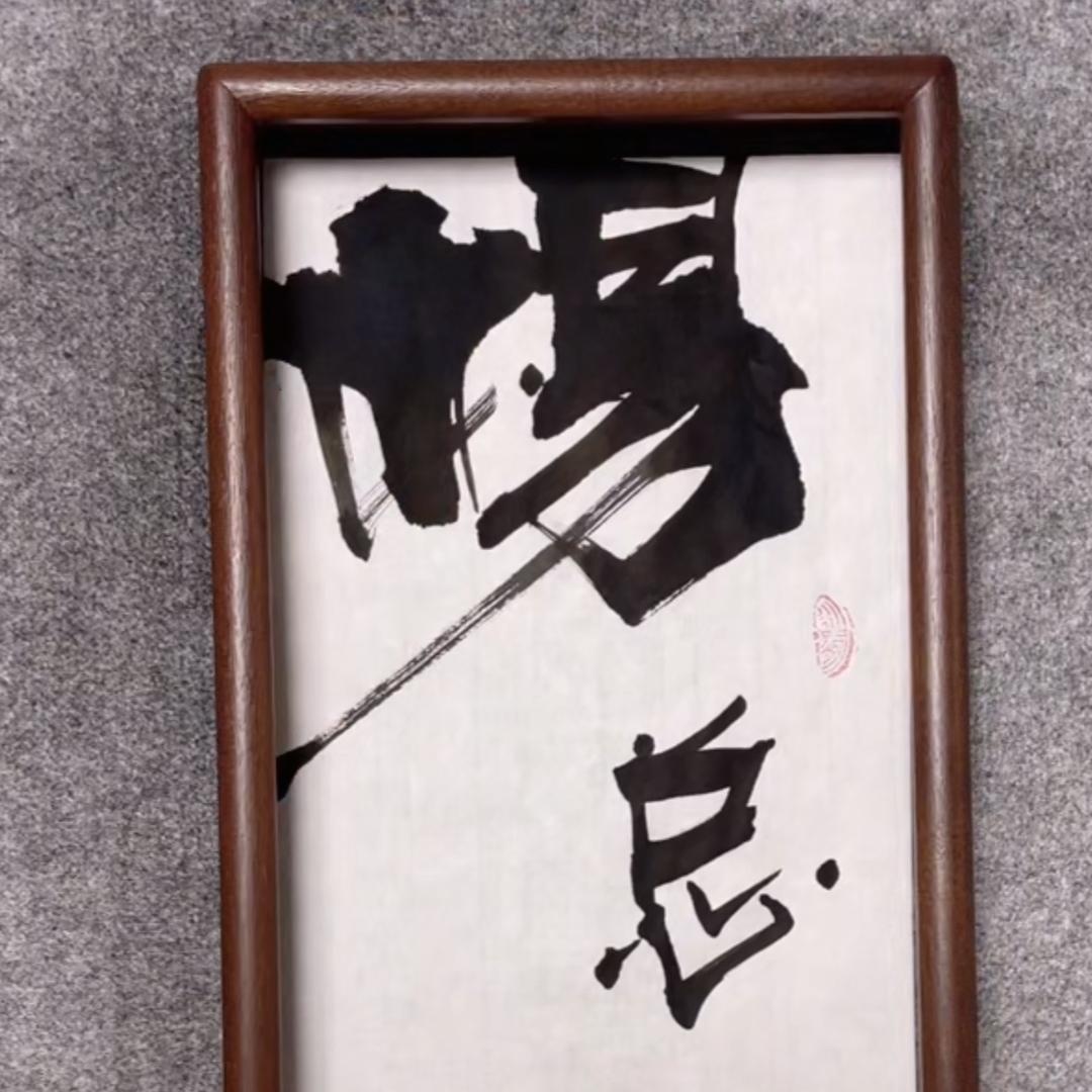 杨总来了！