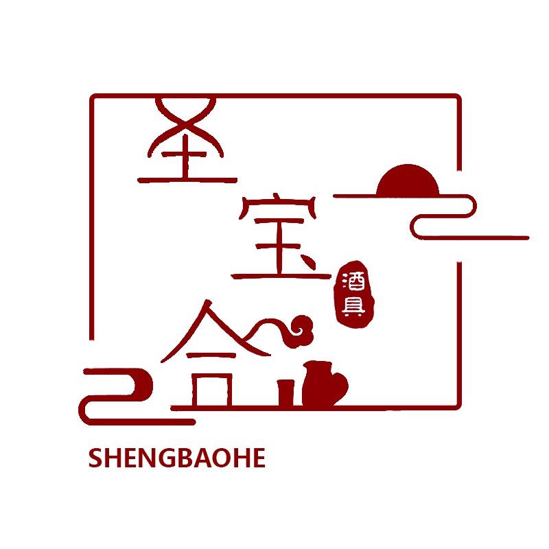 圣宝合跃创安成餐饮具专卖店