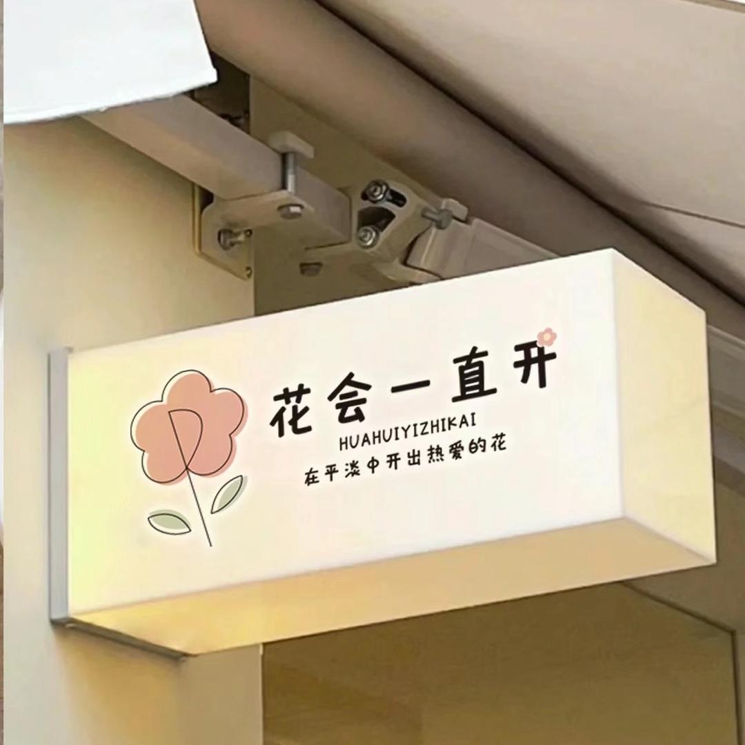 购你所需百货