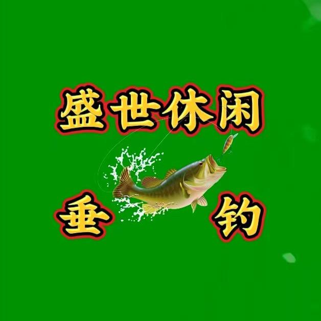 芜湖盛世休闲垂钓