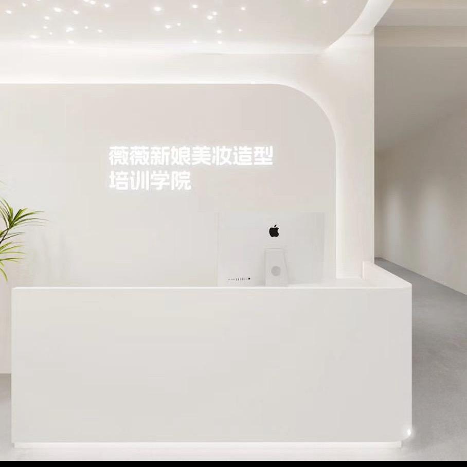 威宁薇薇新娘化妆培训