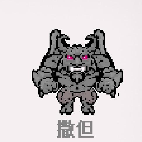 我有玉米蒸（艾伦嘉豪水下放电）