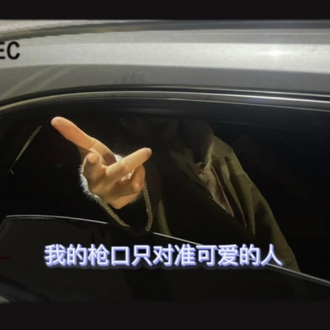 撇撇快跑💨
