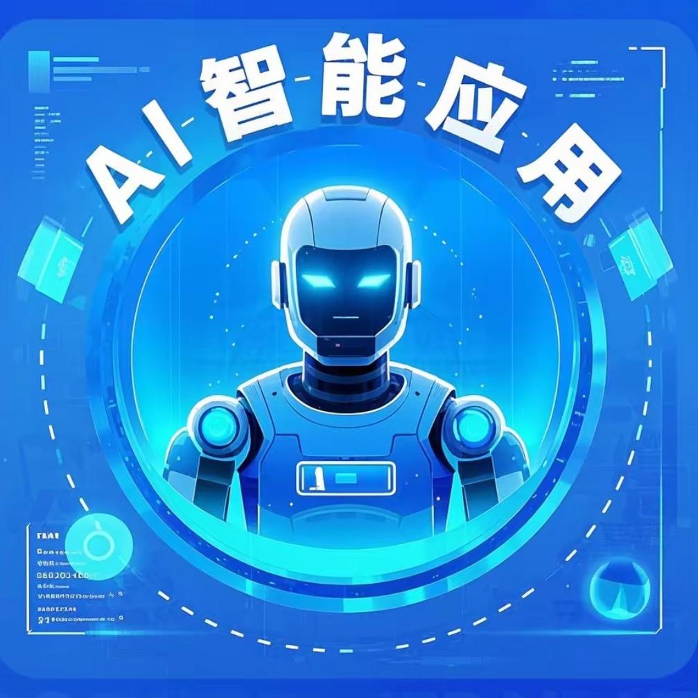 智影