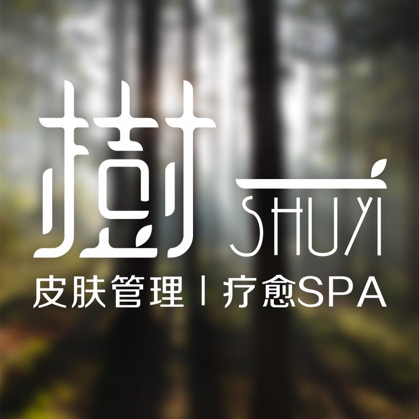 樹一皮肤管理